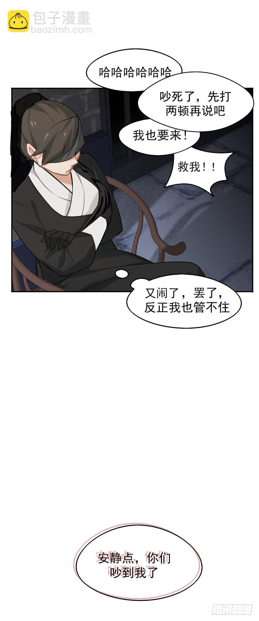 03拒绝召唤27