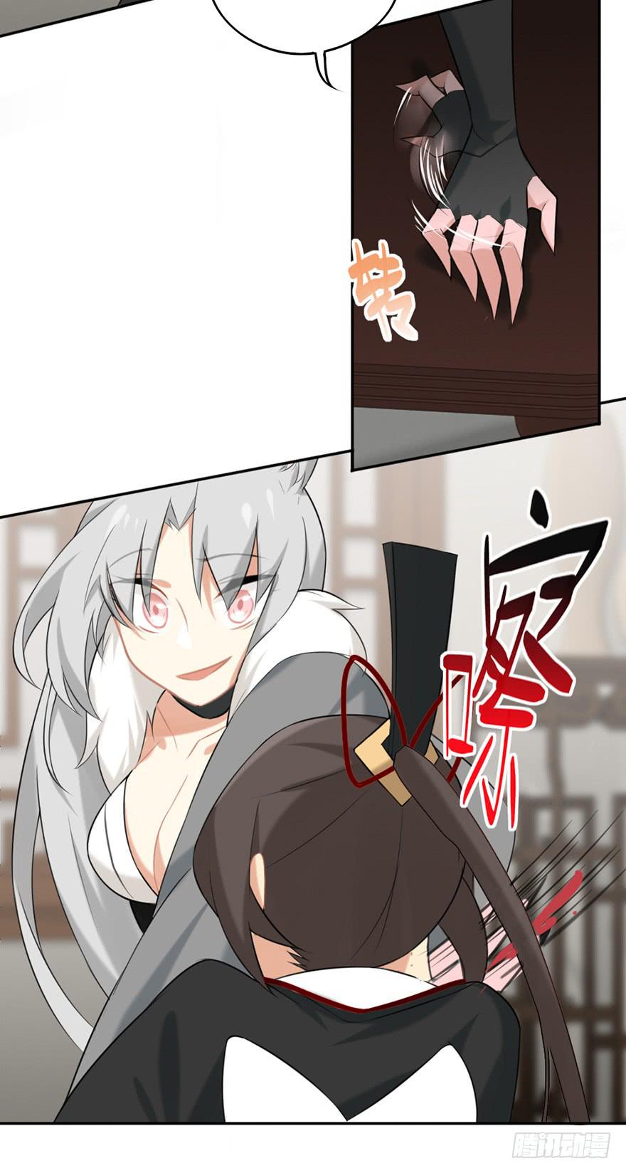 10神说这世上不应有妖10