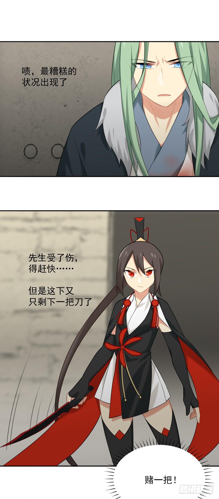 16野火烧不尽7
