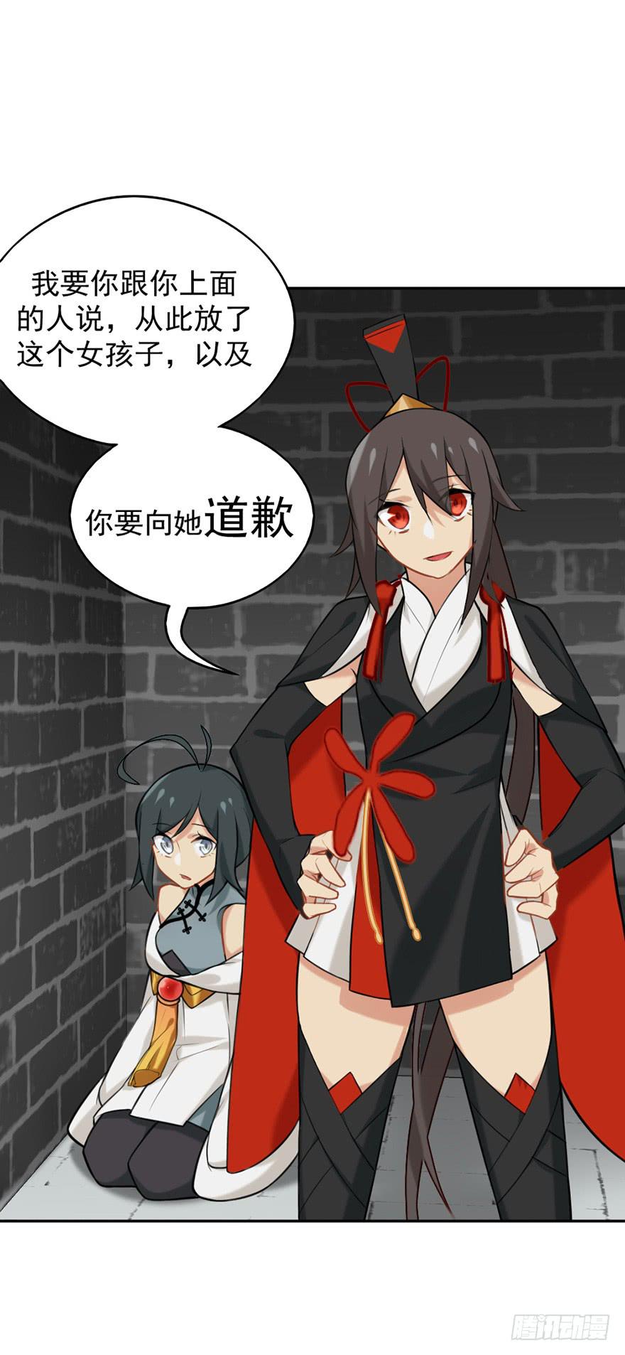 06洛儿与先生11