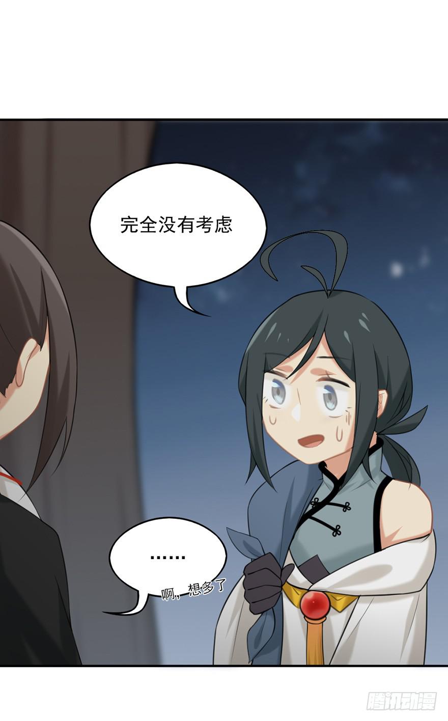 14地上最强之妖20