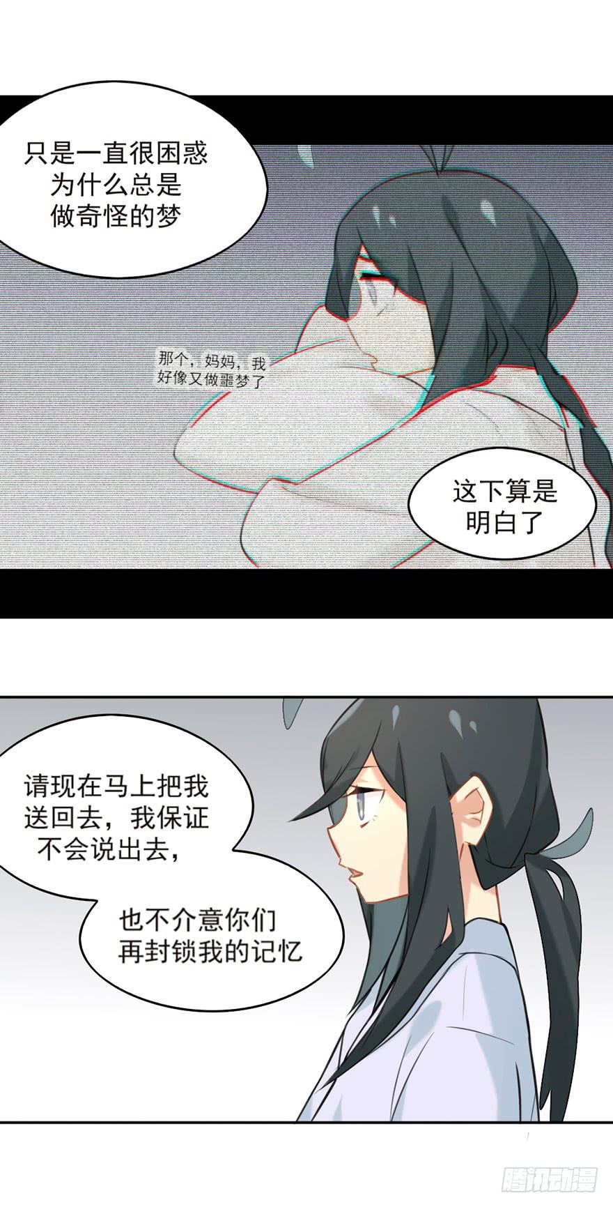 03拒绝召唤6