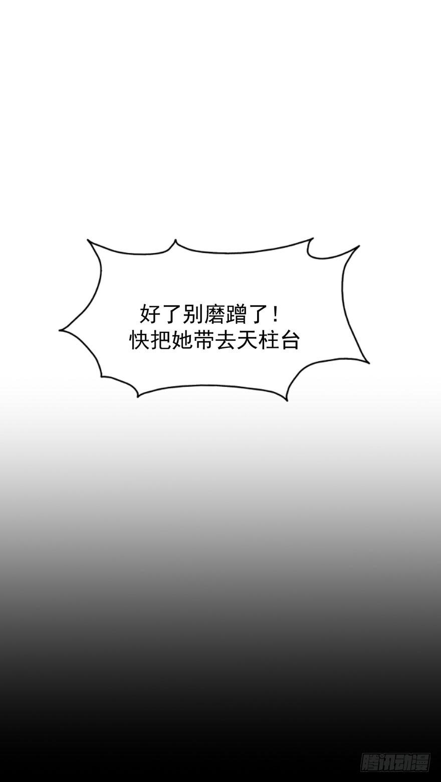 01这个故事迎来了开端63