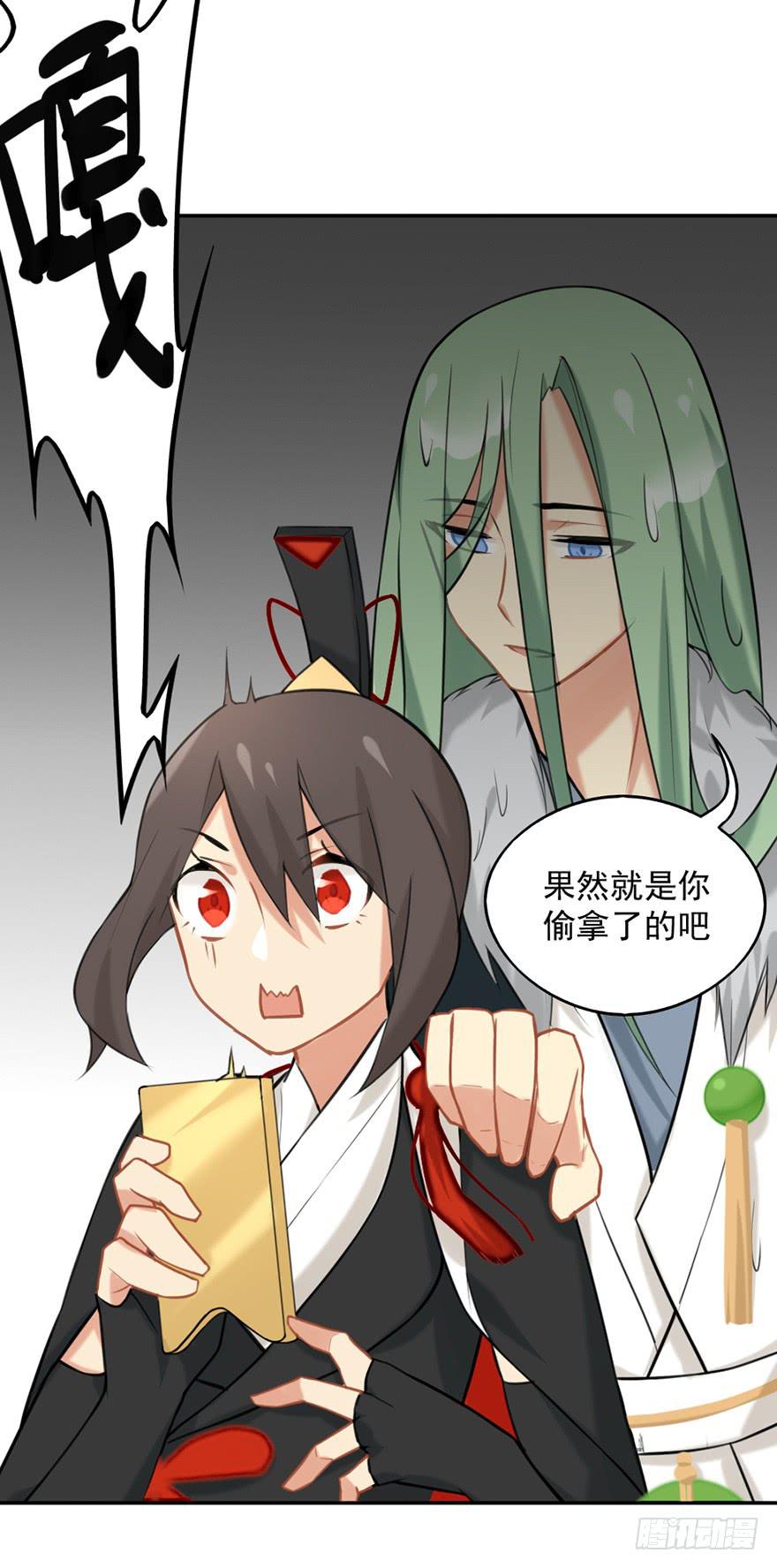 07不速之客5