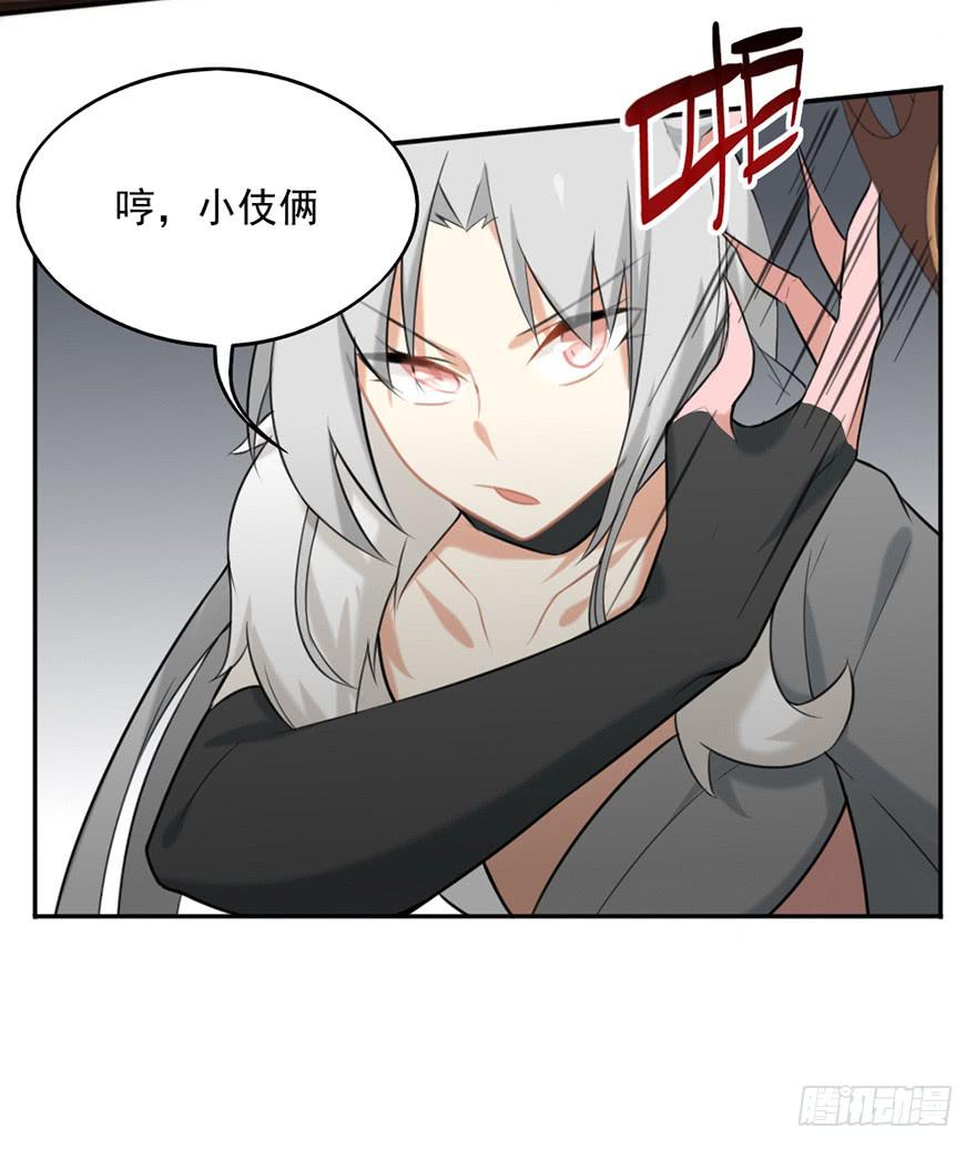 10神说这世上不应有妖13