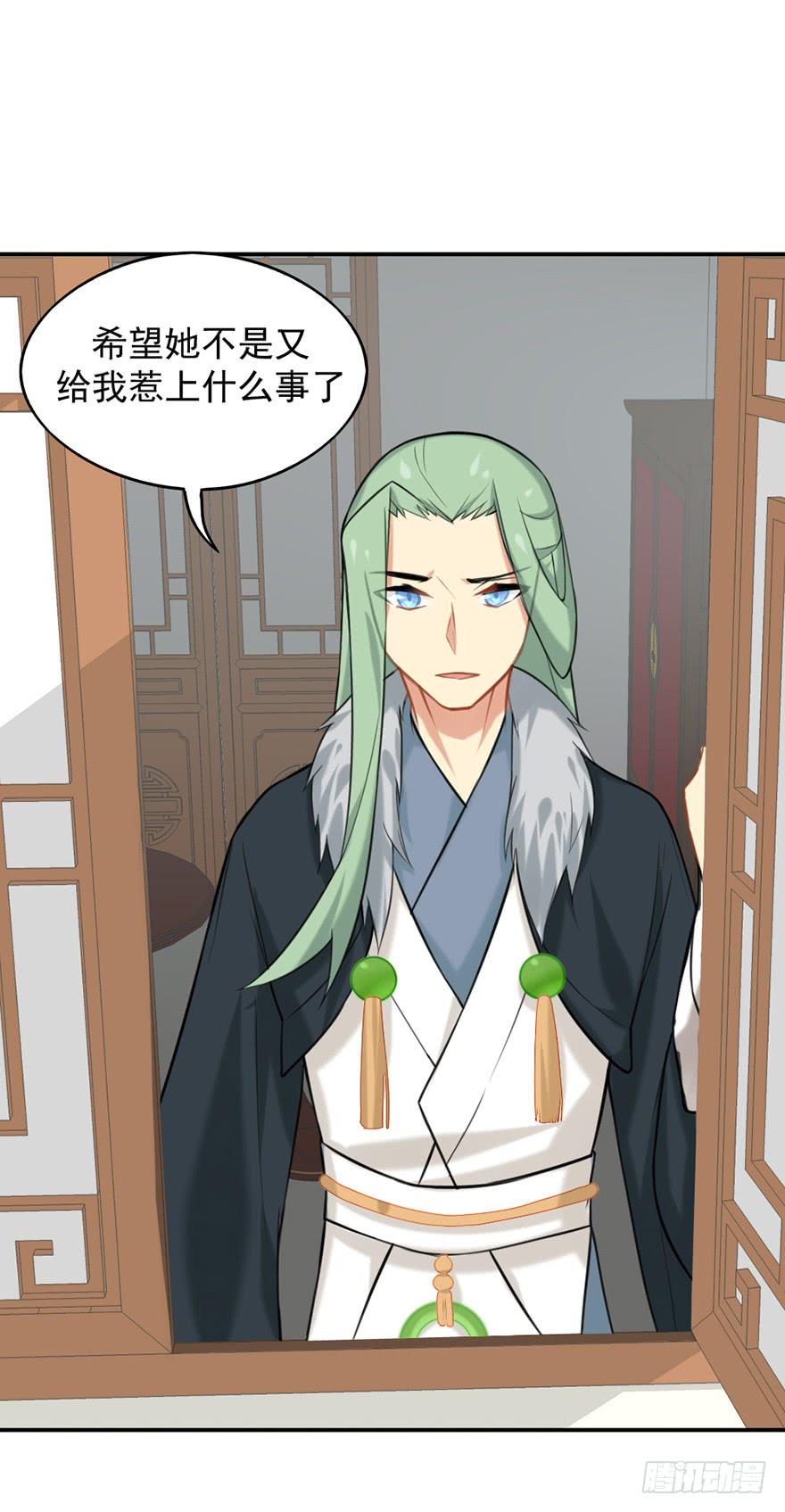 06洛儿与先生28