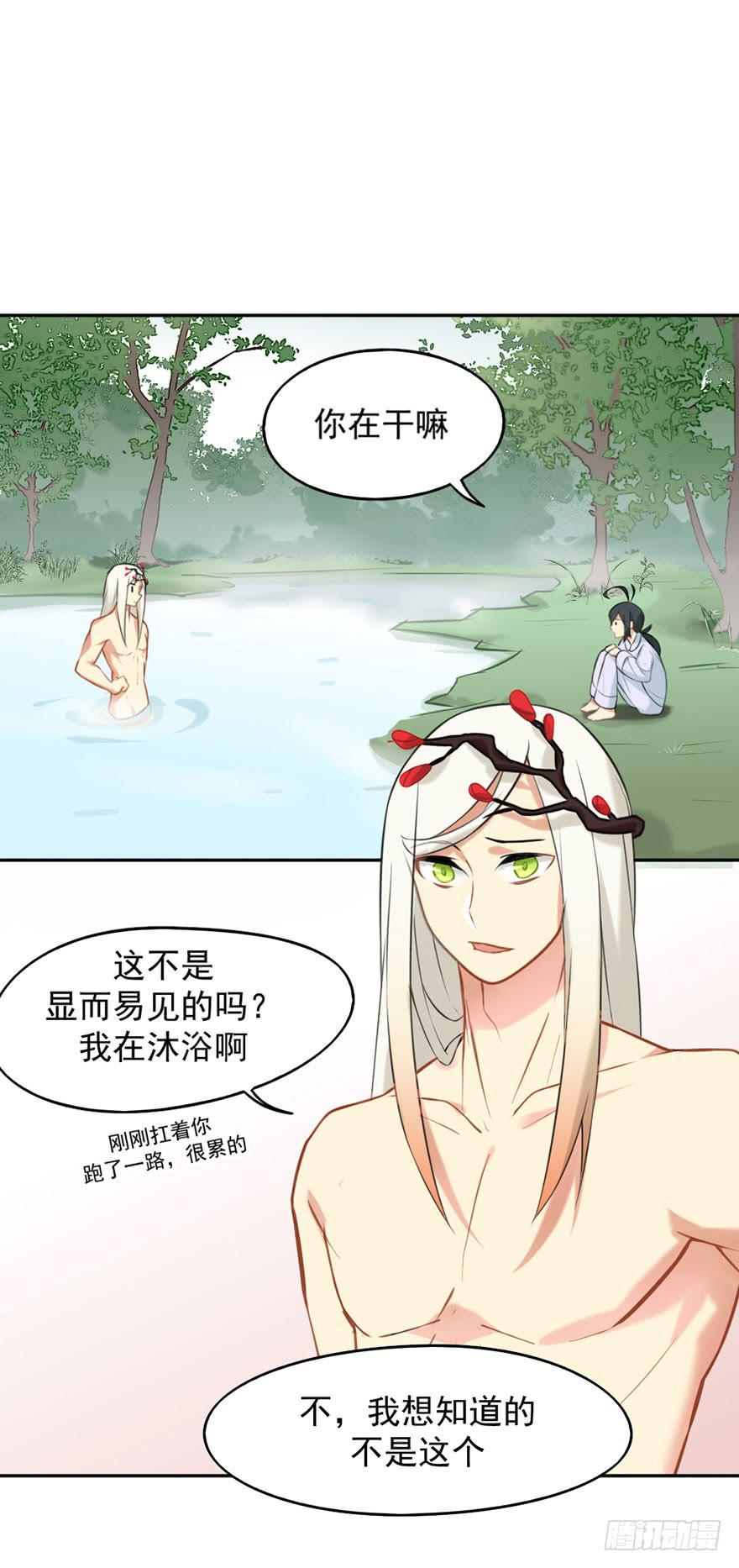 02神非神11