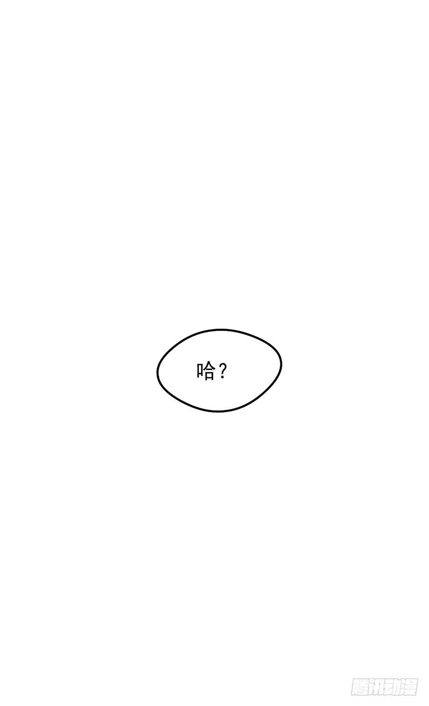 01这个故事迎来了开端76