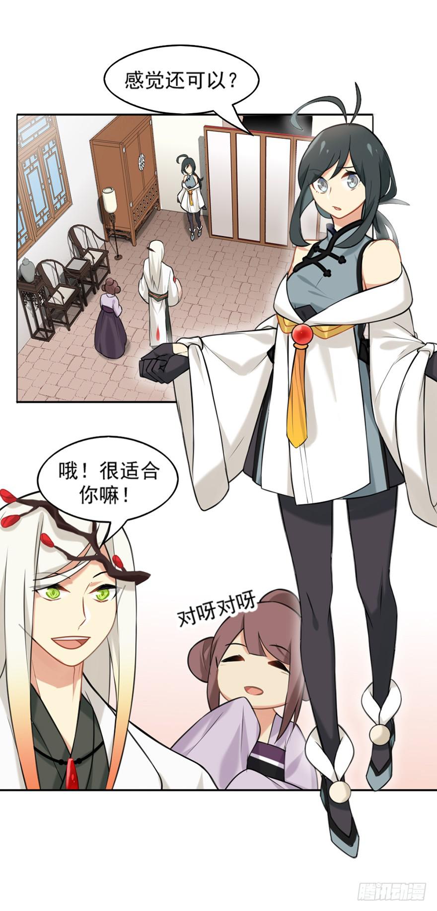 04启程17