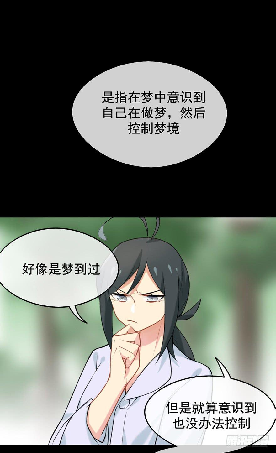 05装神骗鬼1