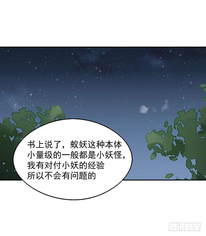 13蚂蚁6
