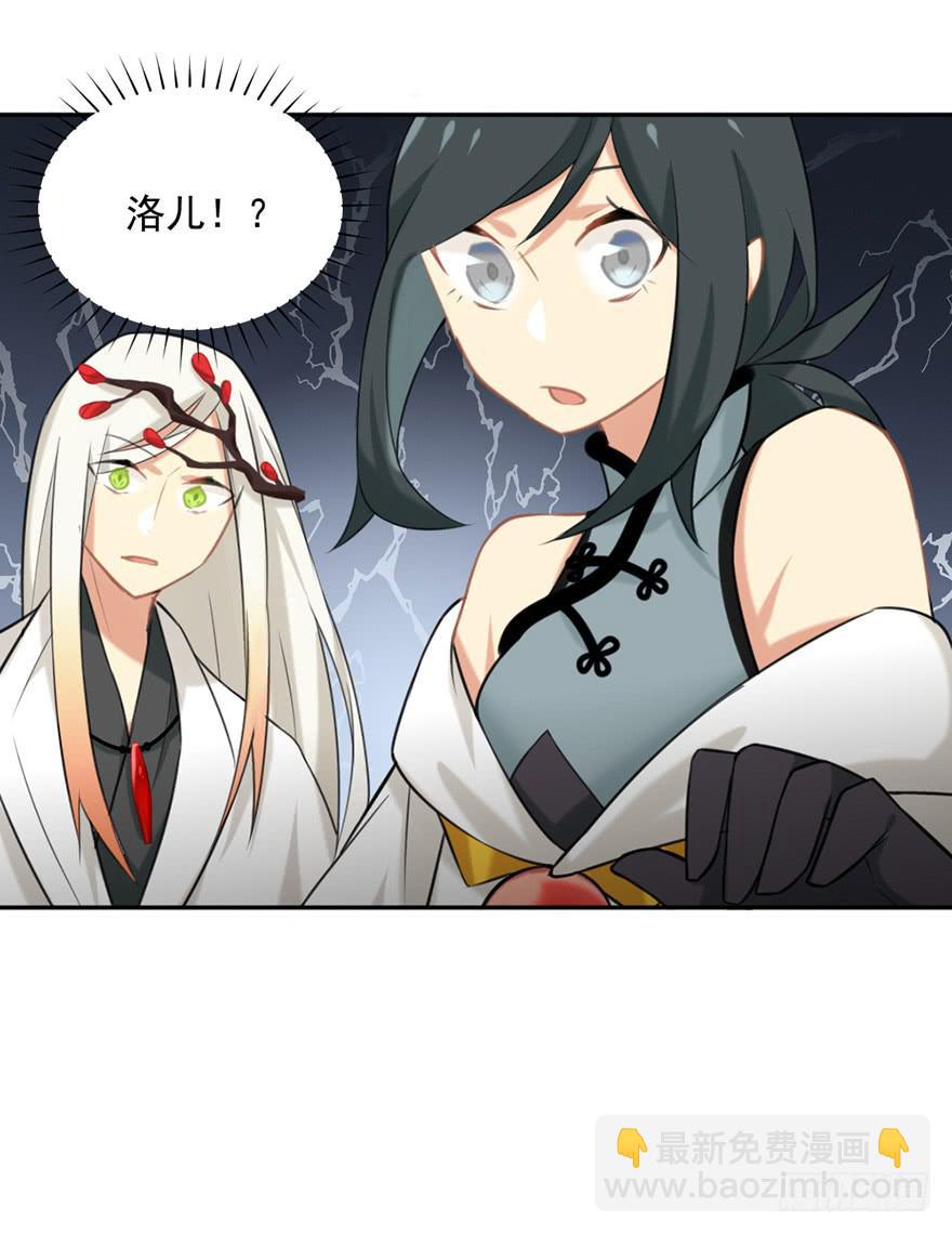 10神说这世上不应有妖21