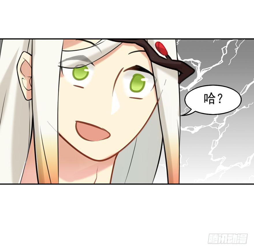 02神非神37
