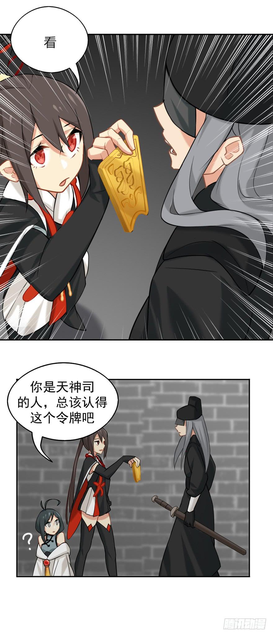 06洛儿与先生6