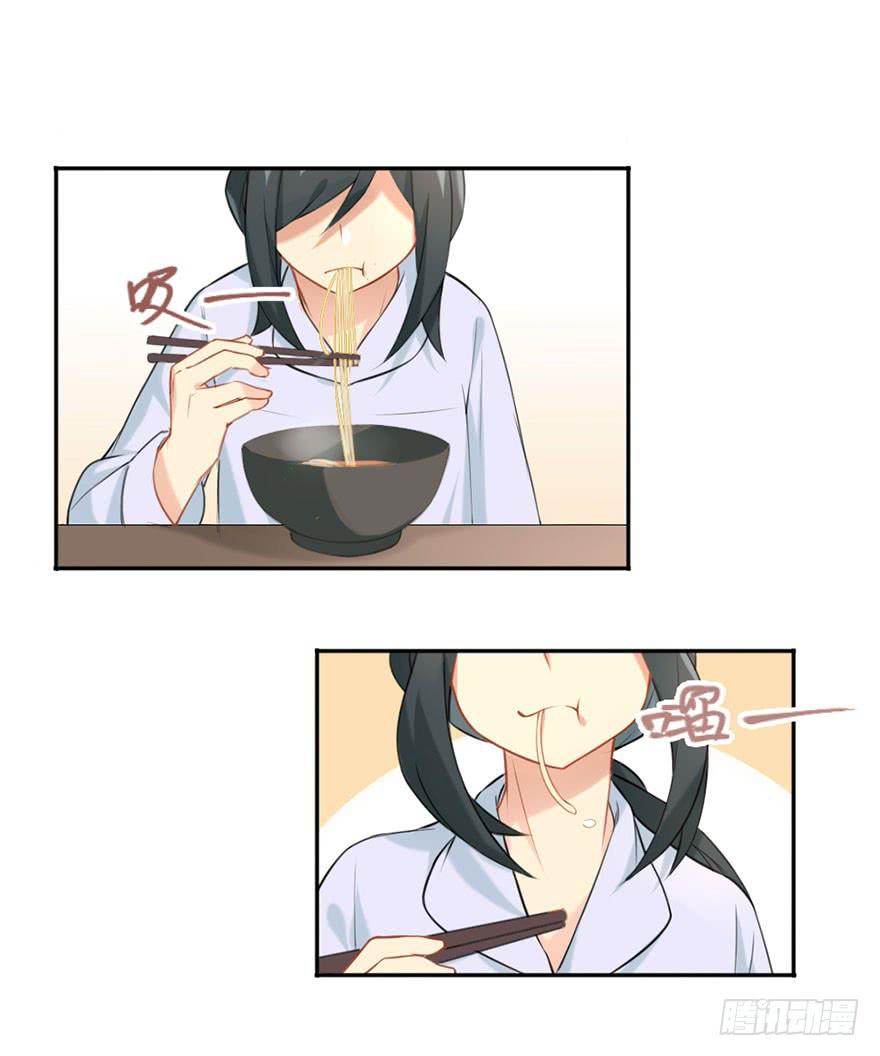 01这个故事迎来了开端26