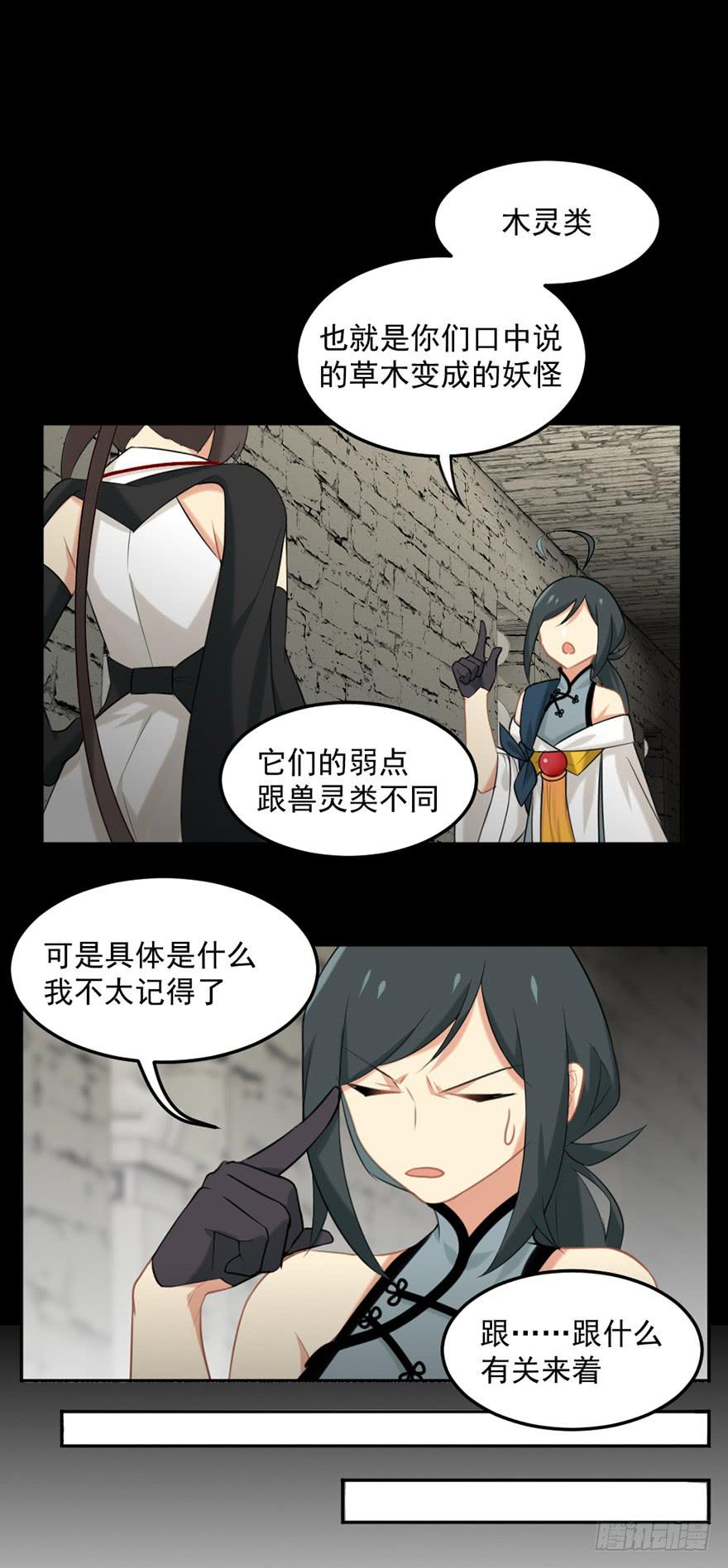 23根0