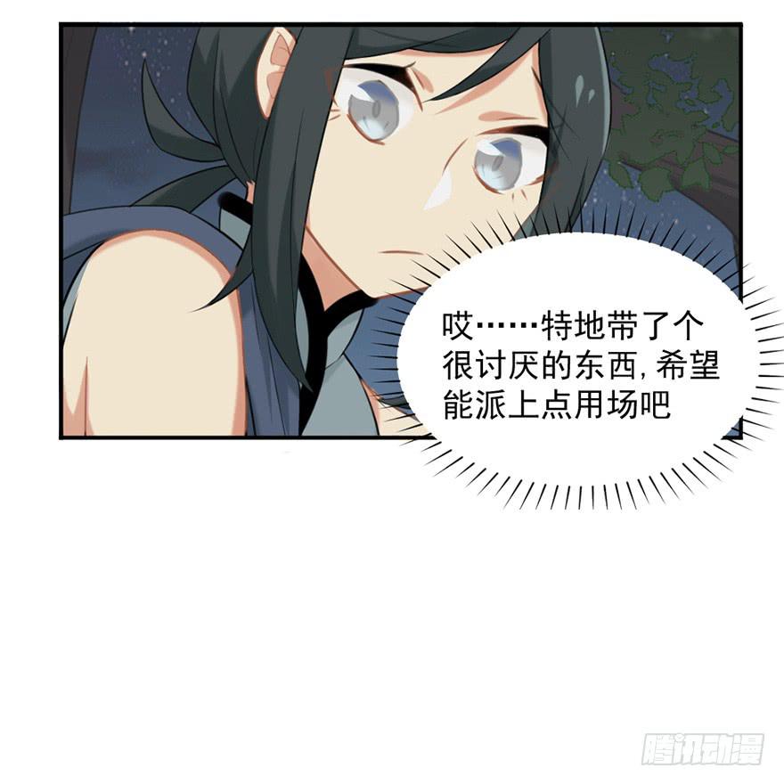 12为什么我也非去不可啊！9