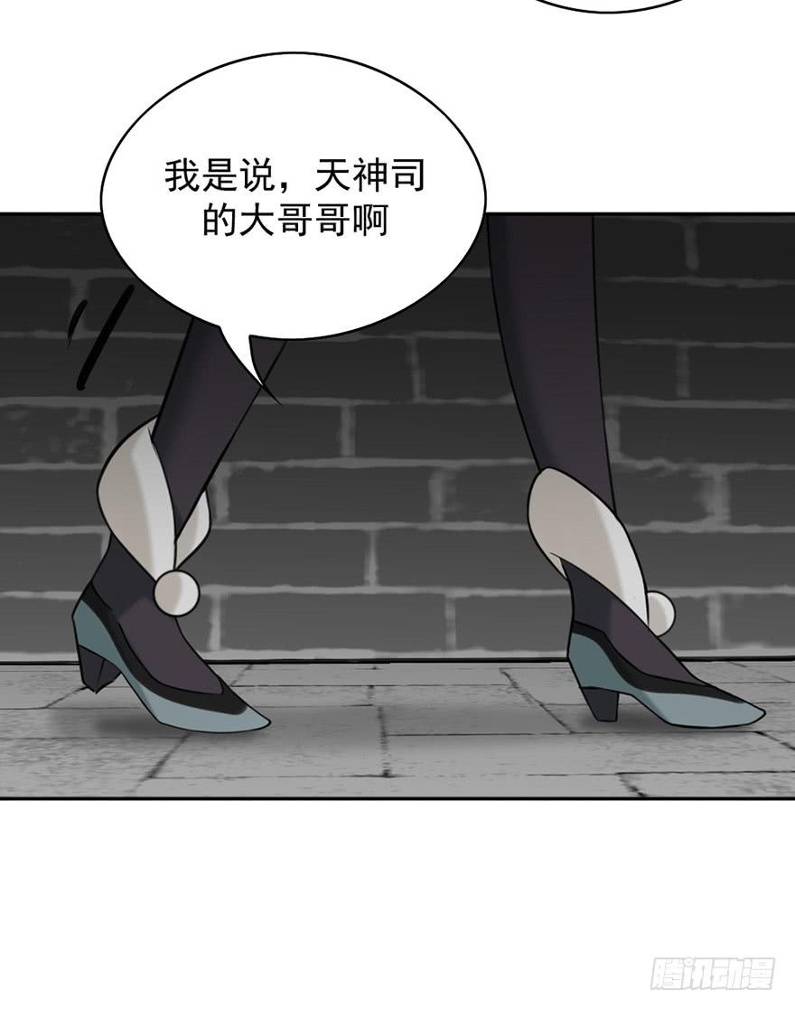 05装神骗鬼14