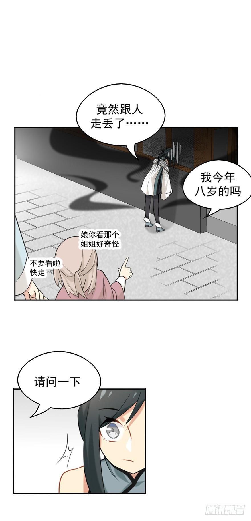 04启程32