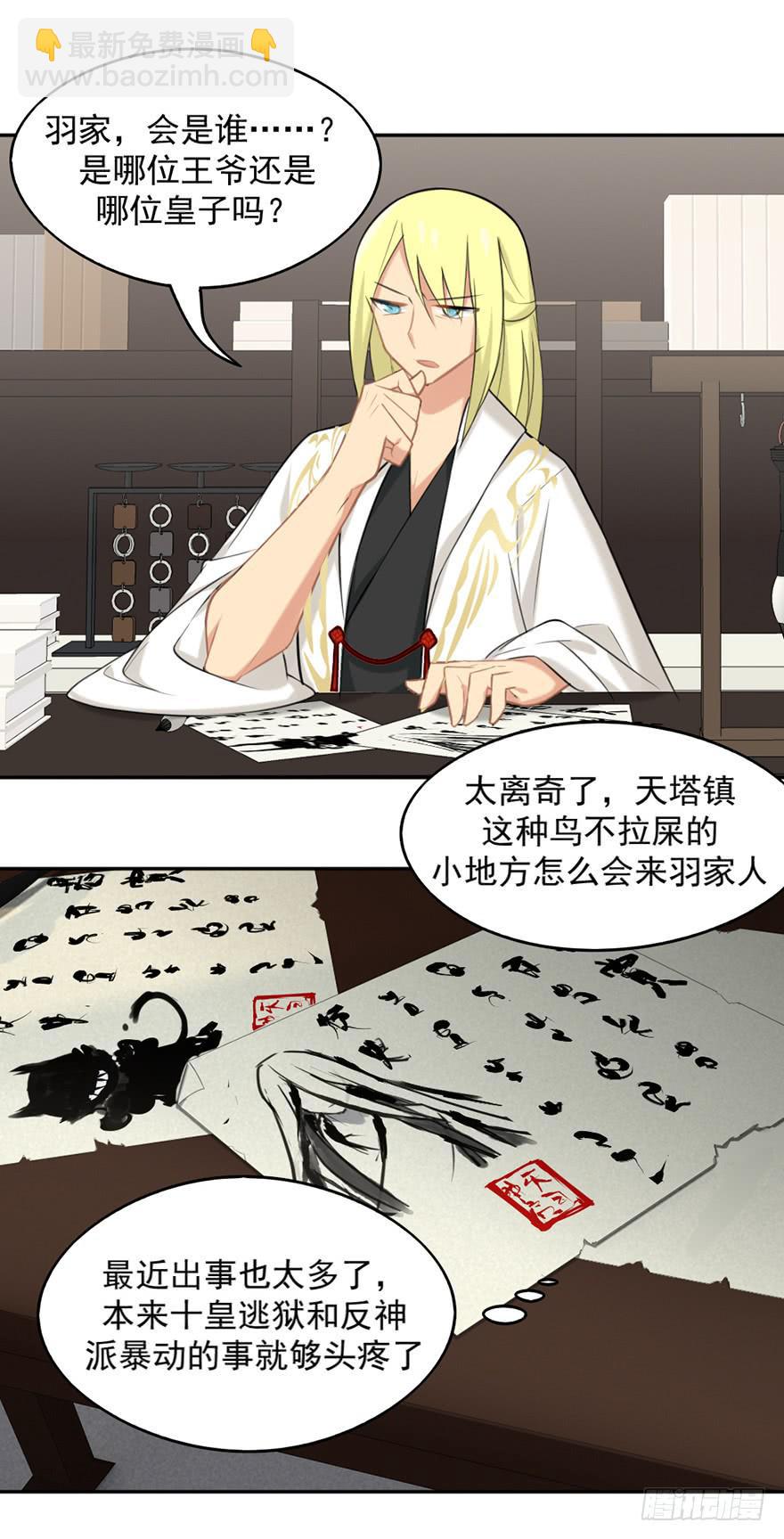 08天色将变27