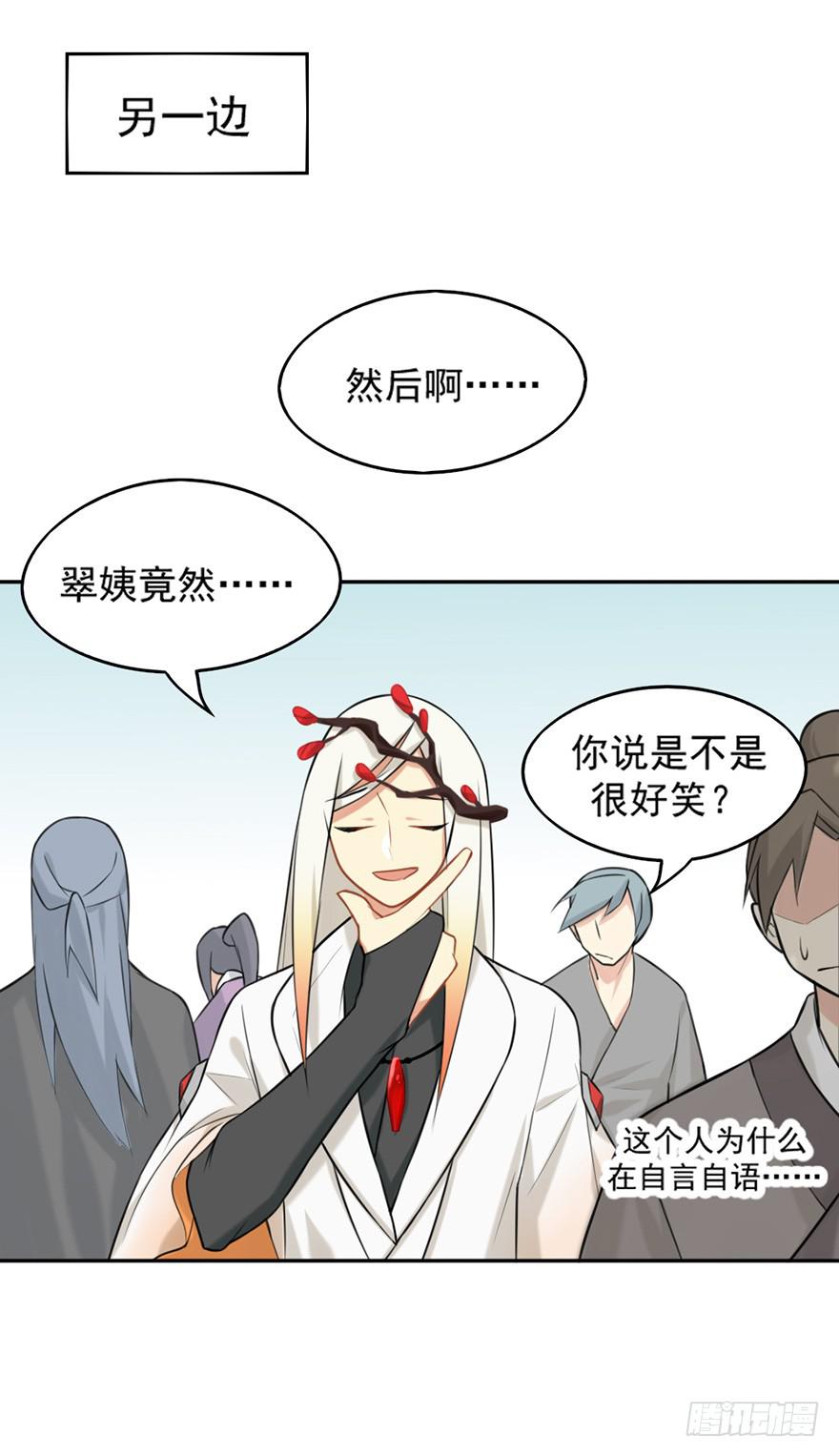 04启程28