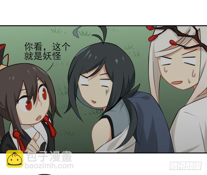 12为什么我也非去不可啊！16