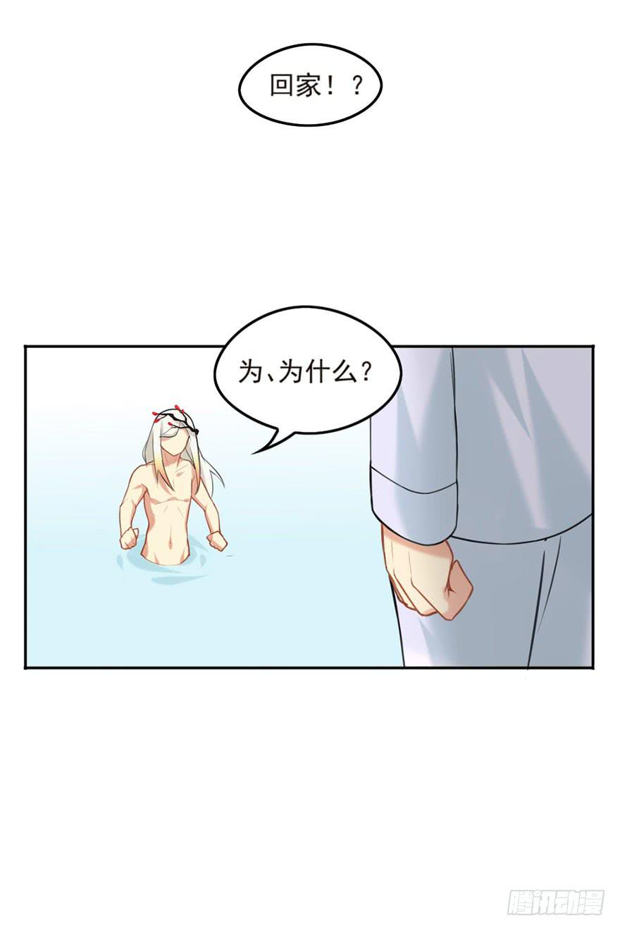 03拒绝召唤1