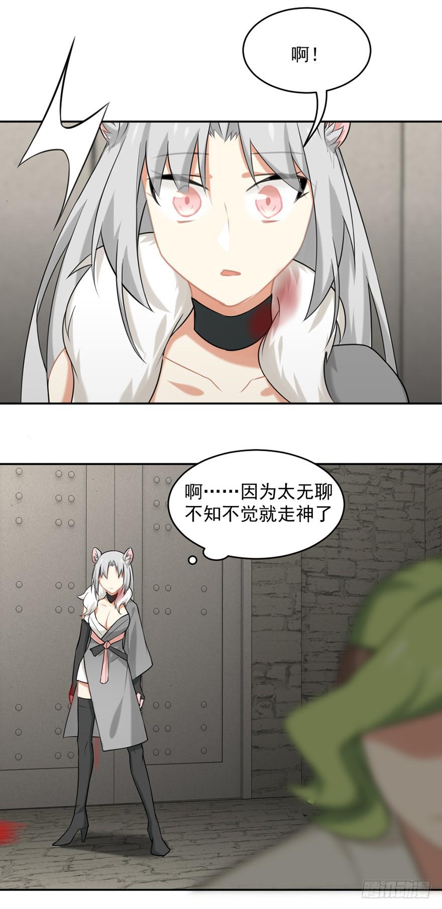 17弱点8