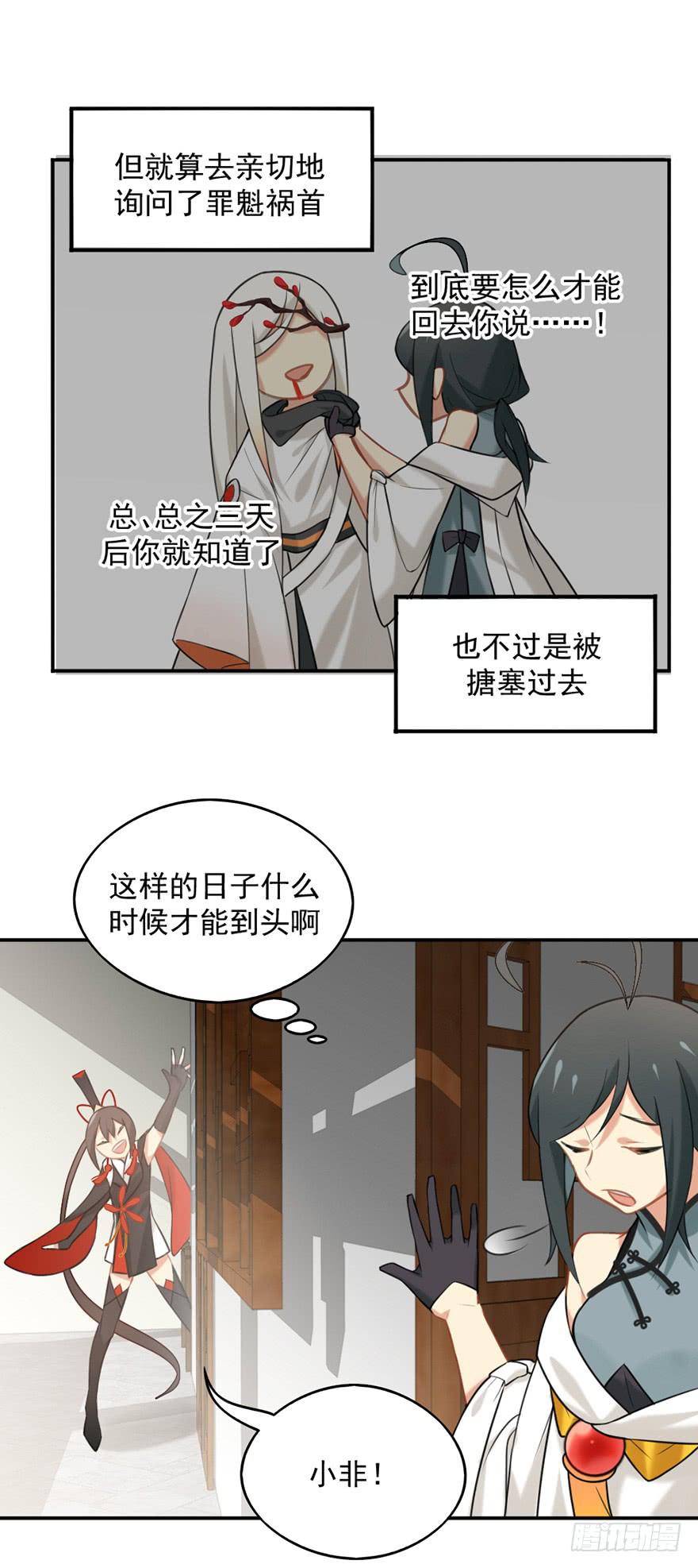 08天色将变3