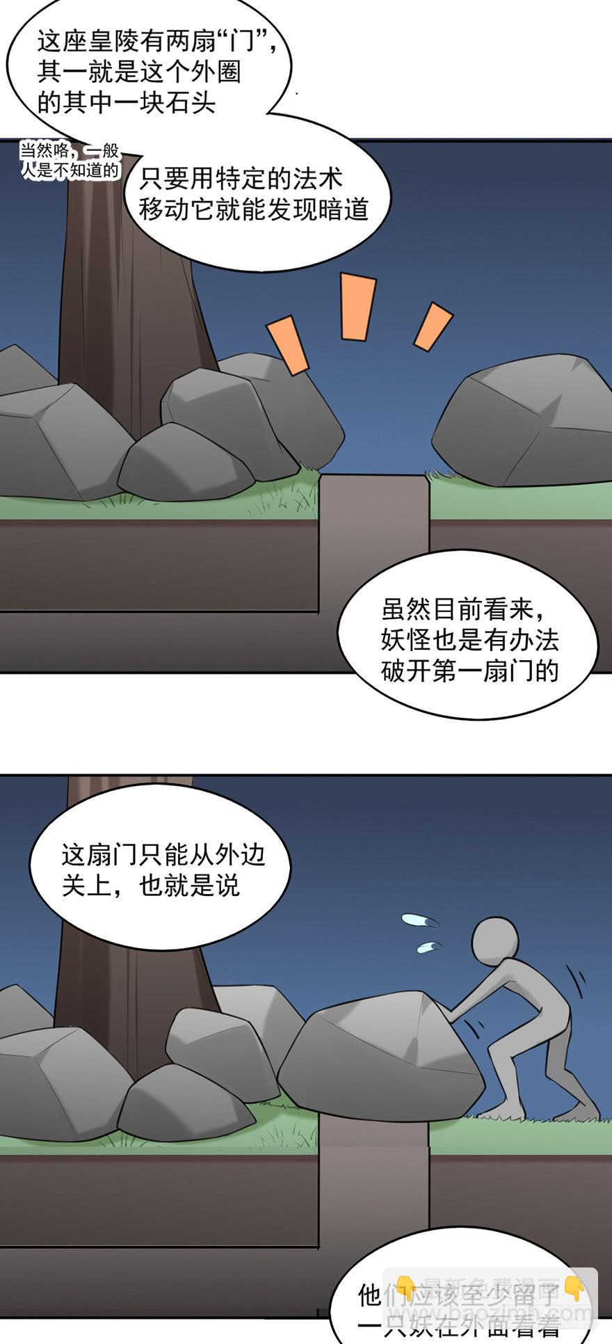 12为什么我也非去不可啊！12