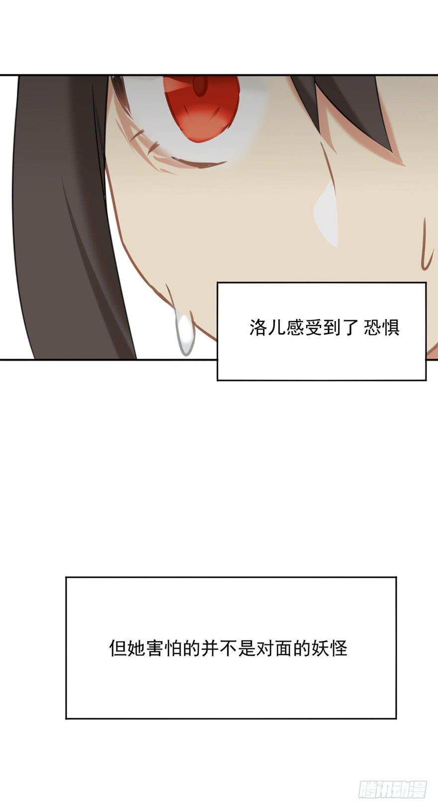 14地上最强之妖6