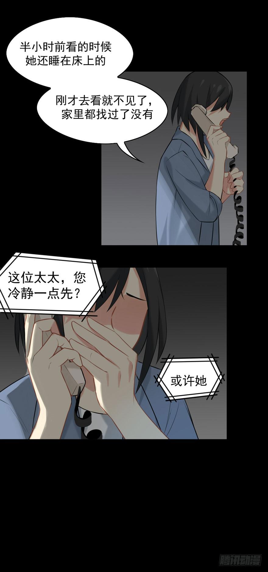 02神非神2