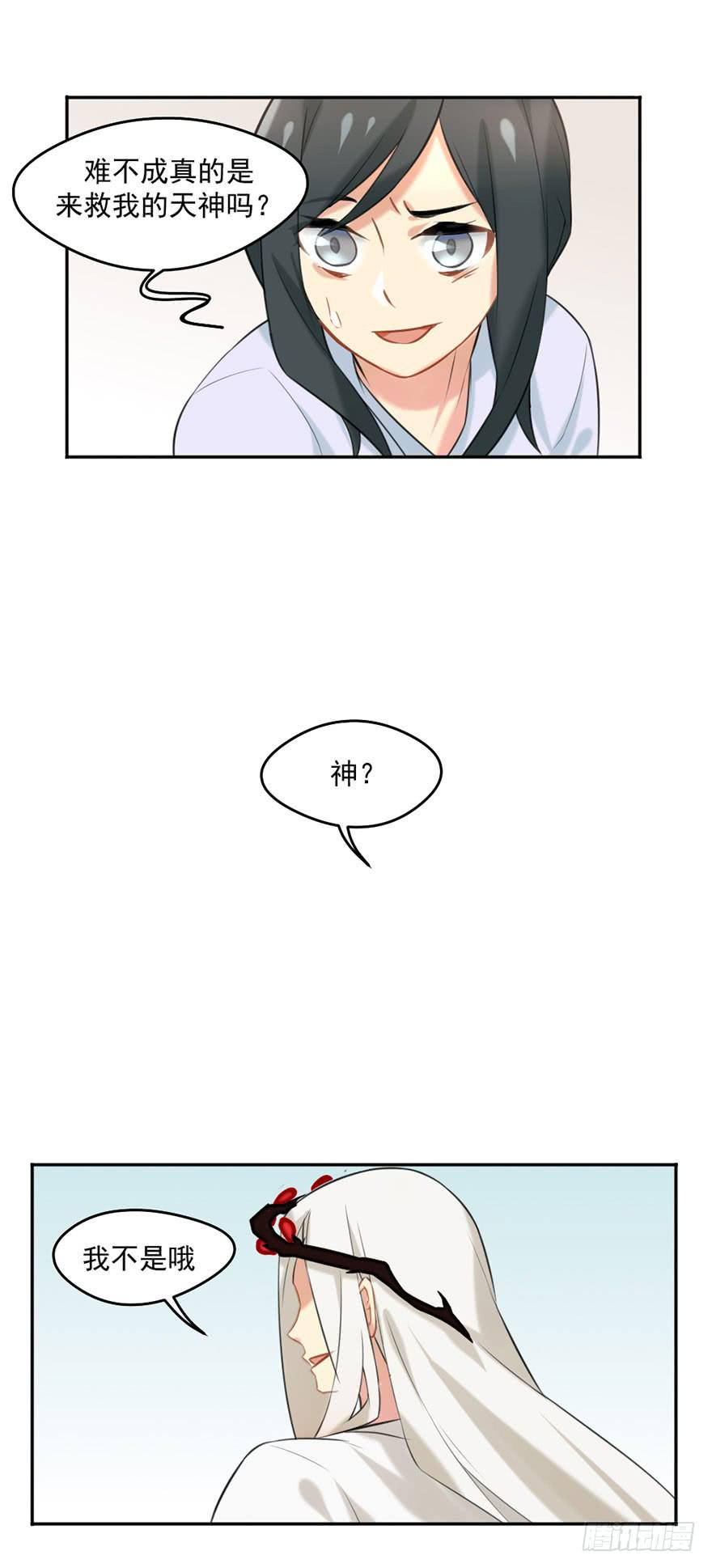 01这个故事迎来了开端74