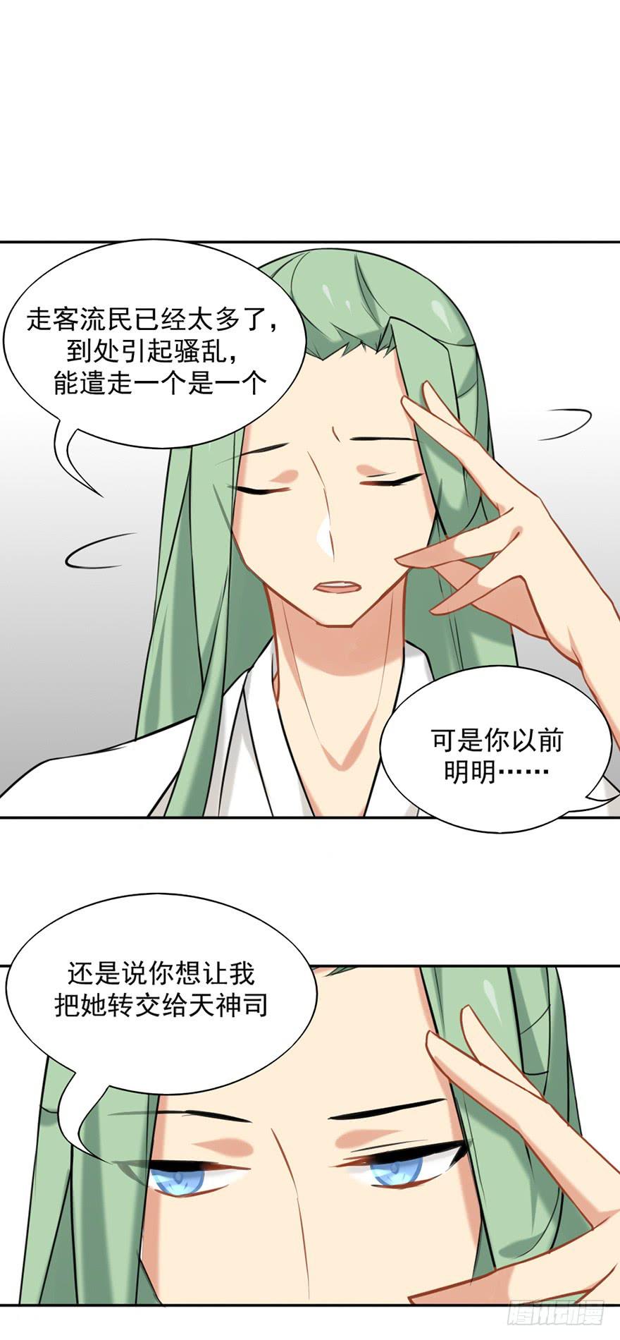 07不速之客22