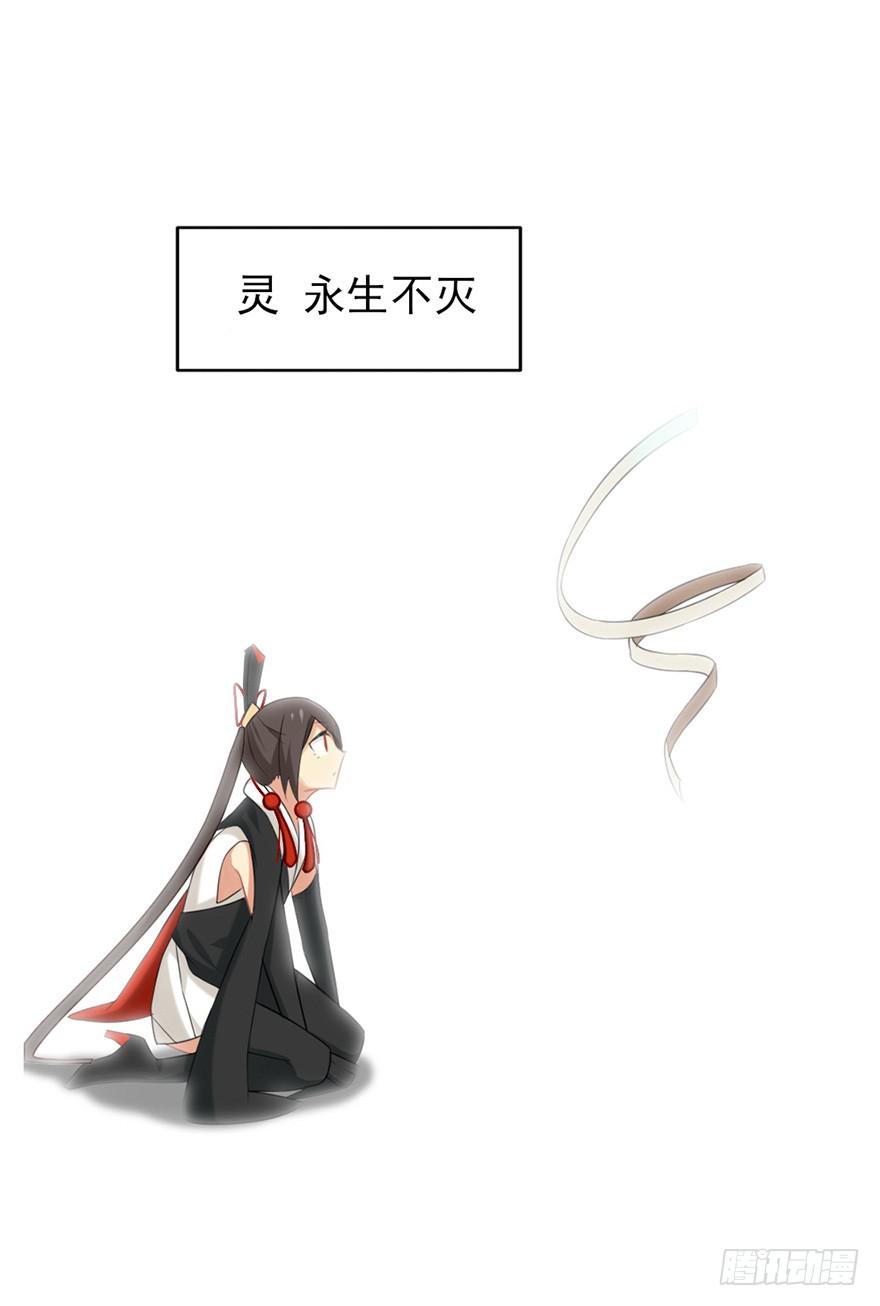 23根14