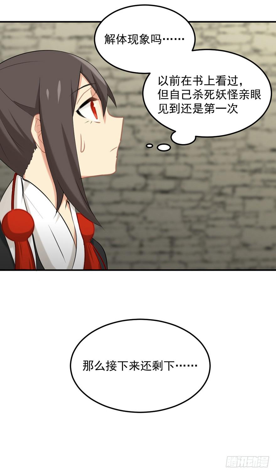 23根15