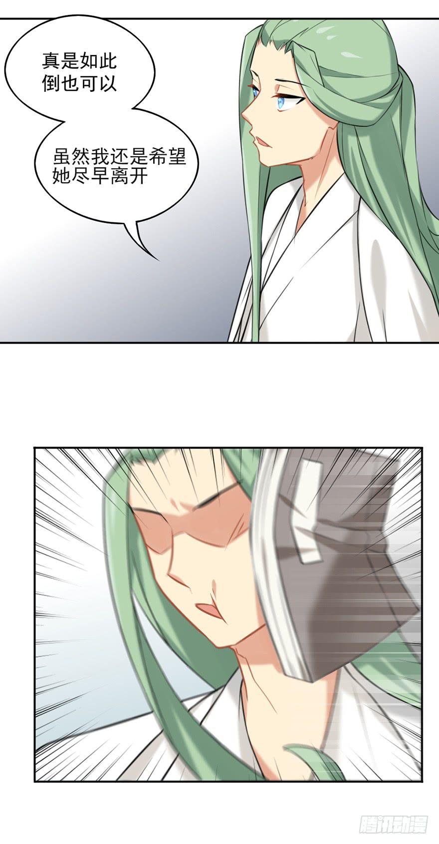 07不速之客27