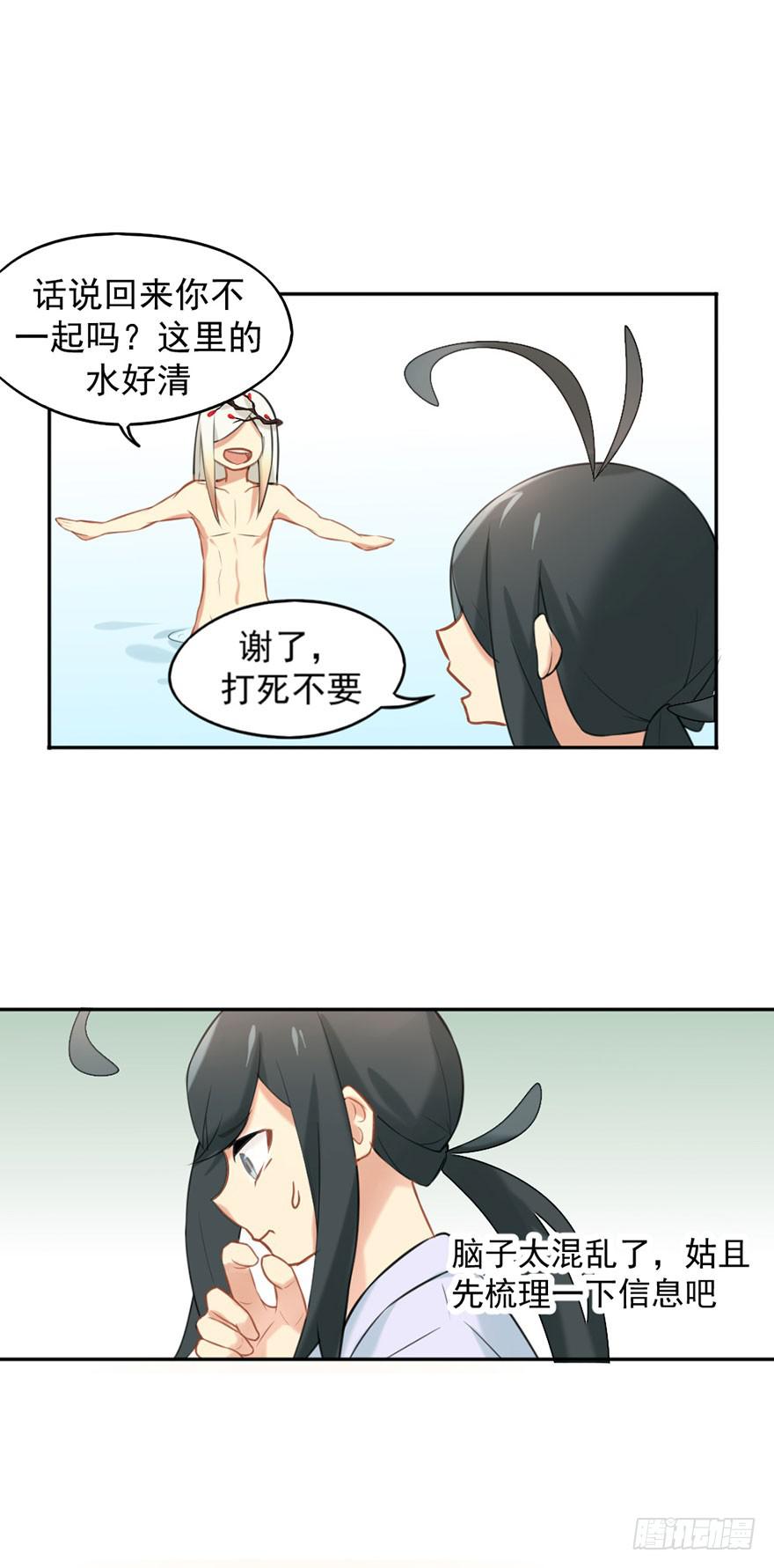 02神非神12
