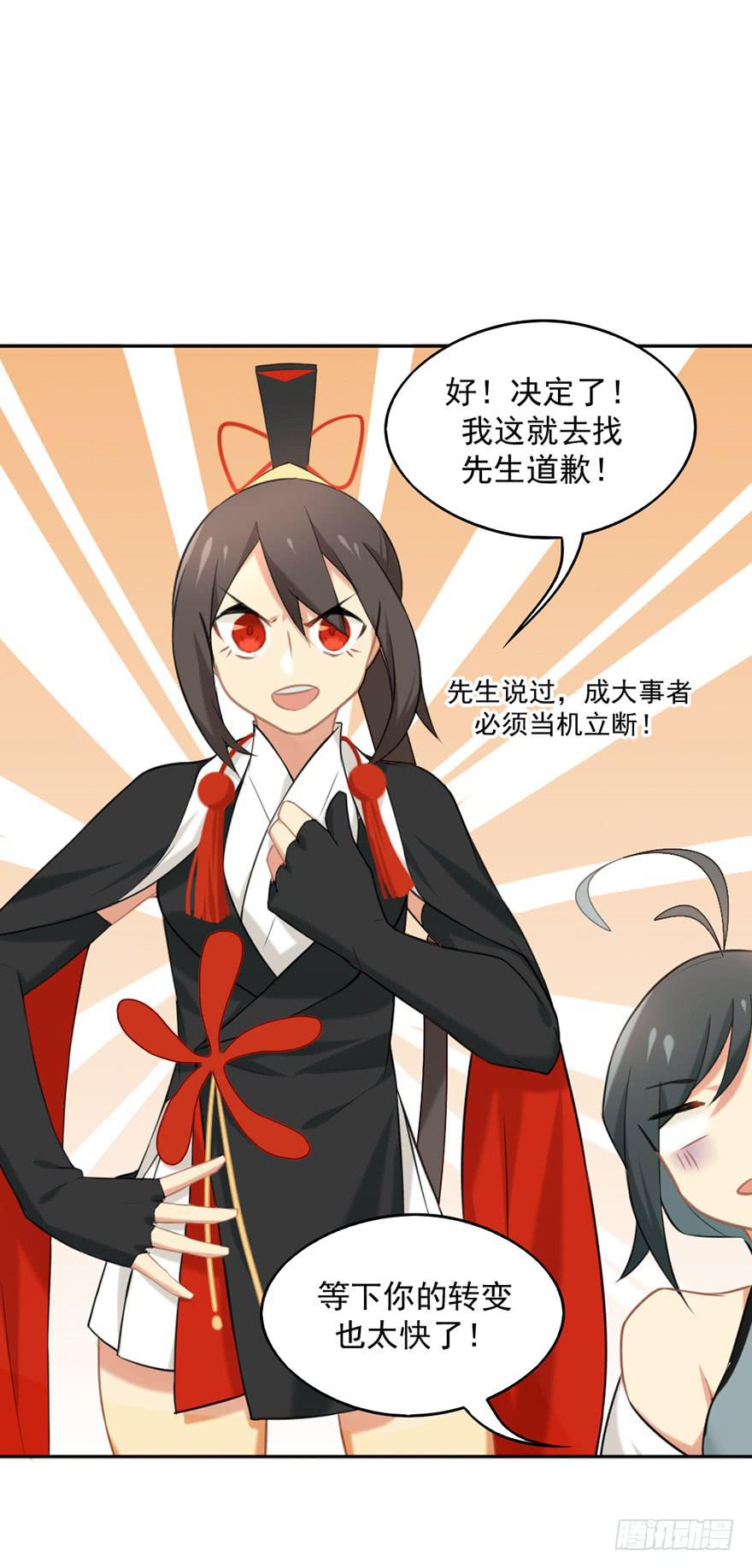 09抱歉16