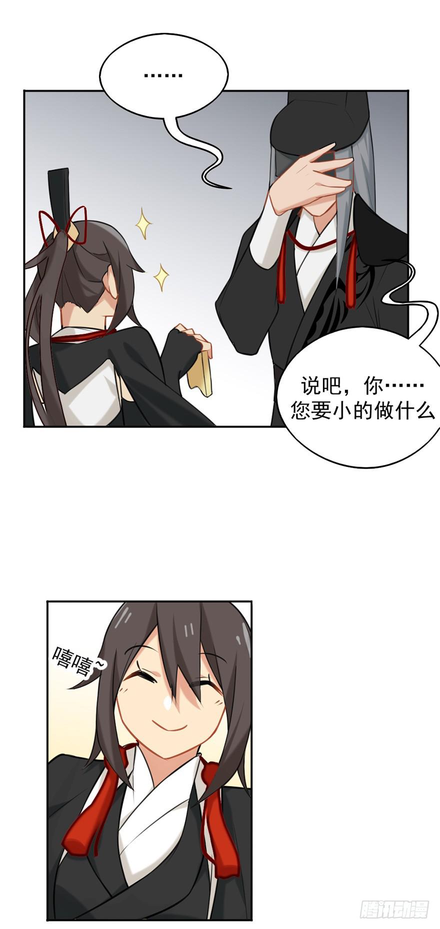 06洛儿与先生9