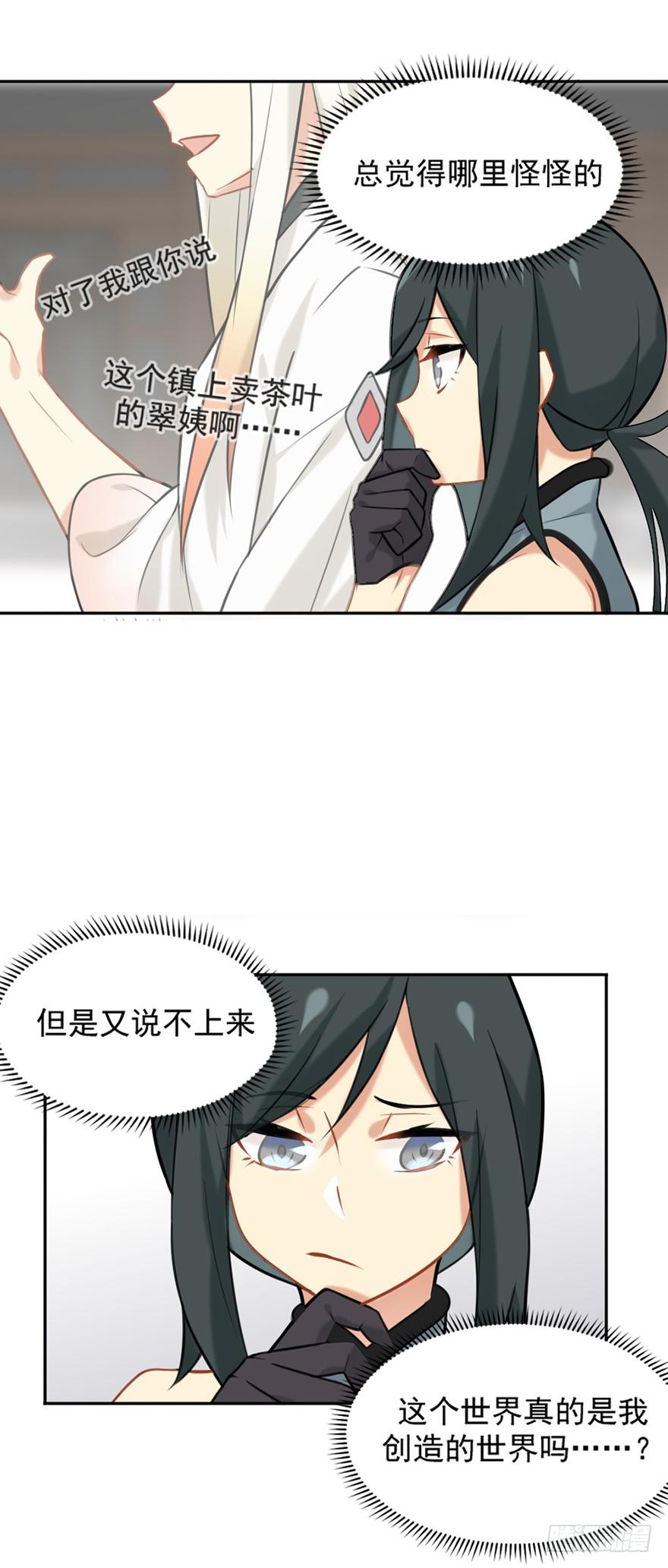 04启程24