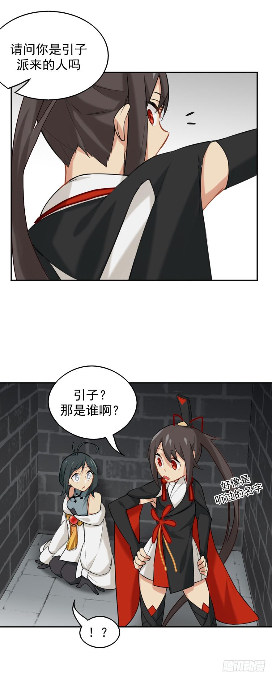 06洛儿与先生15