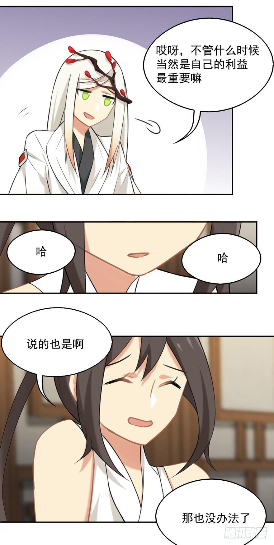 11选择题25