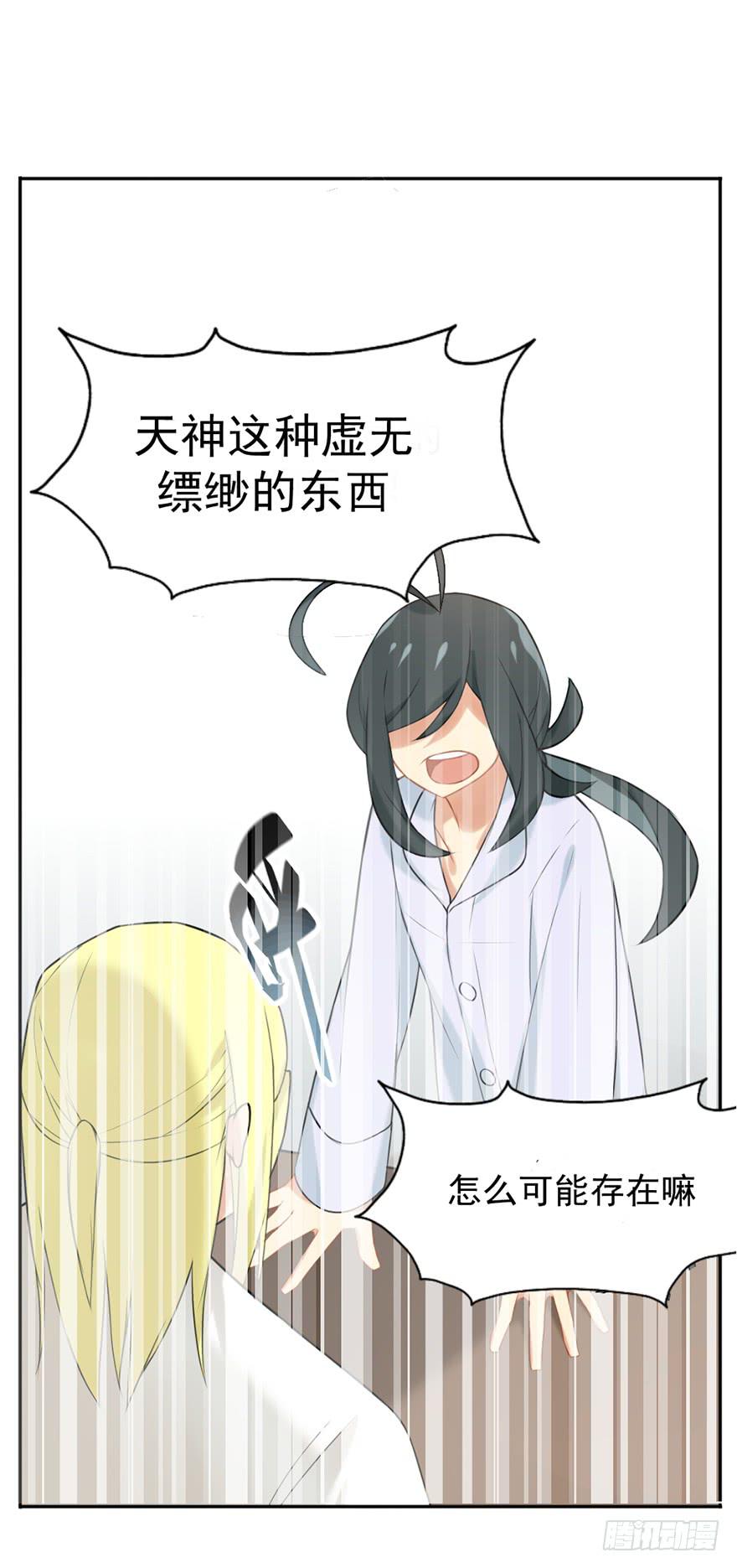 01这个故事迎来了开端46