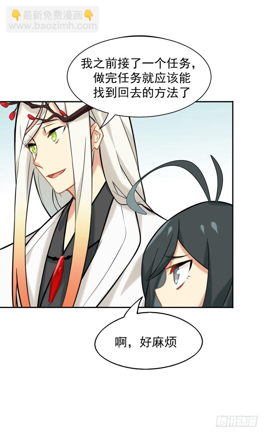 04启程23