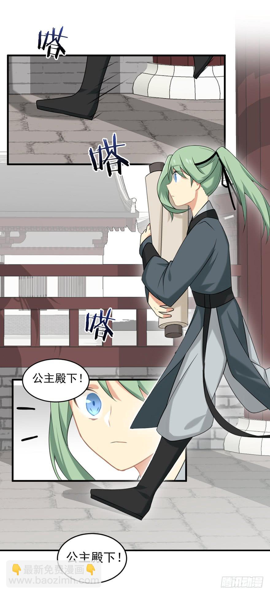 21羽洛与安知（上）1