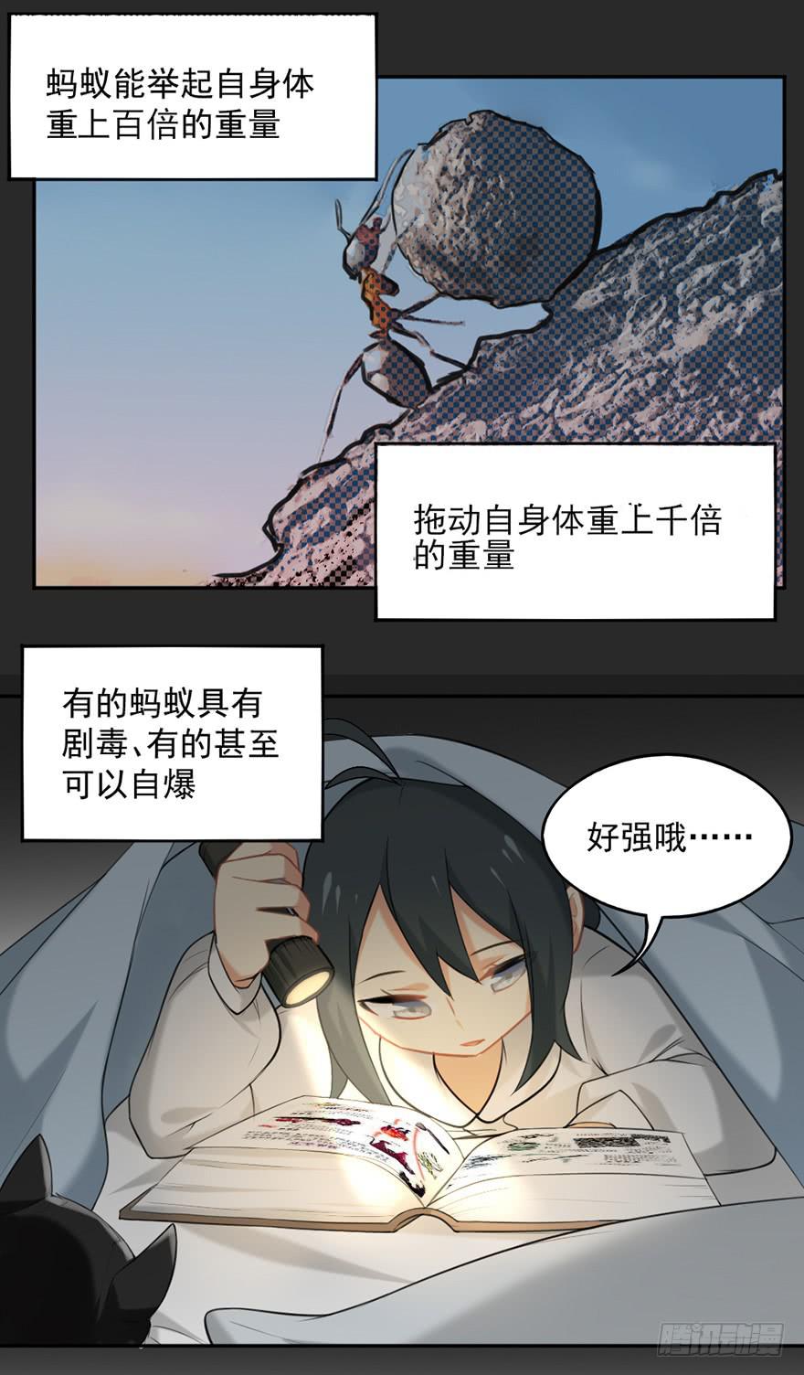 14地上最强之妖1