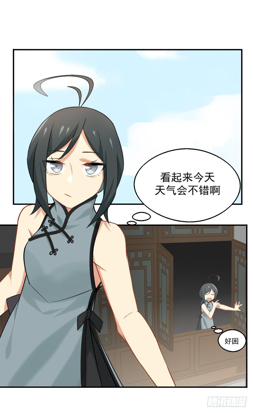 08天色将变0