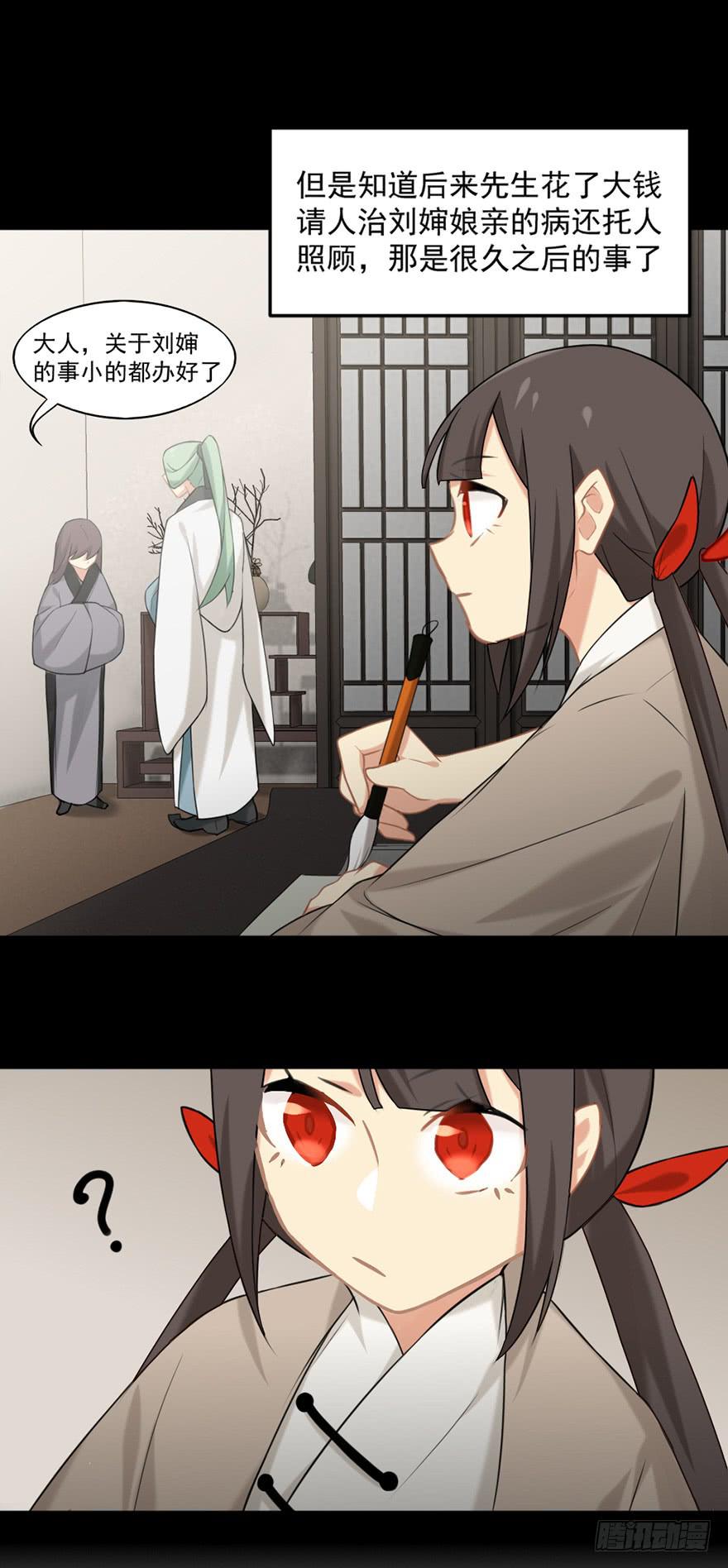 11选择题5