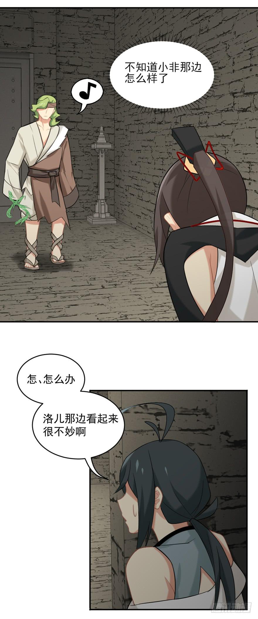 17弱点19